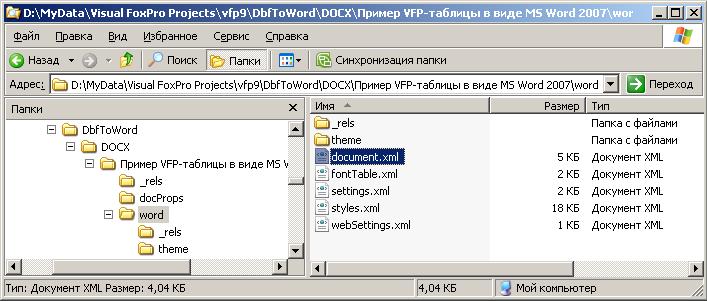 docx11.jpg