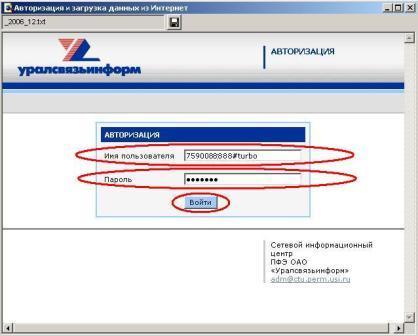 pdsl4.jpg (24,0КБ)/(48,0КБ)