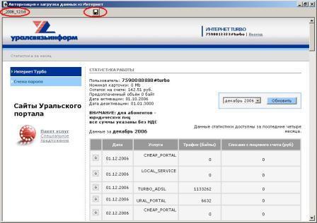 pdsl5.jpg (28,0КБ)/(88,0КБ)