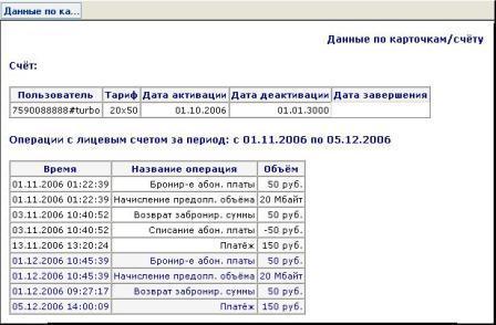 pdsl8.jpg (28,0КБ)/(56,0КБ)