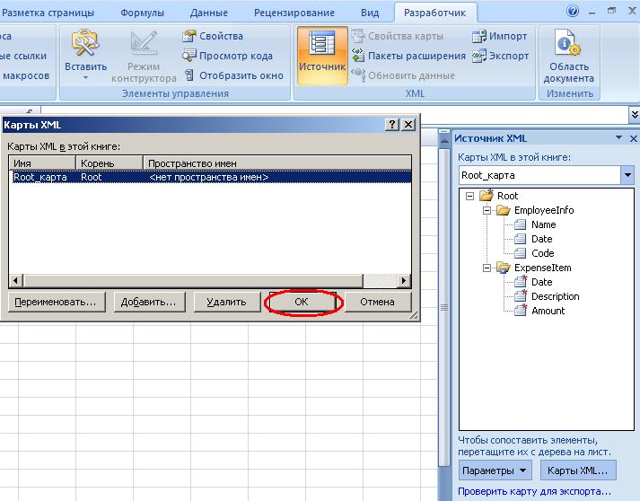 xlsx3.jpg
